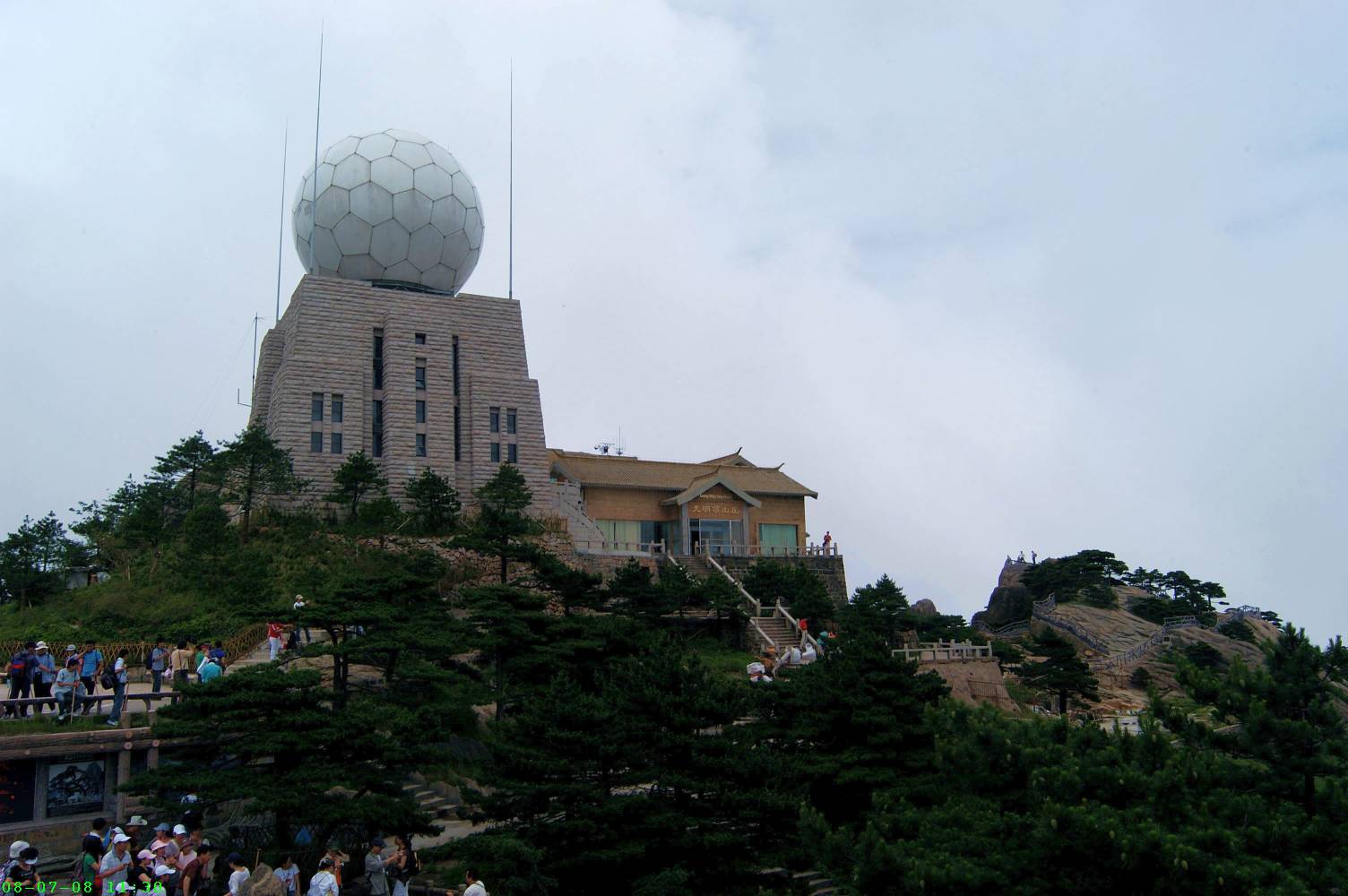 Huangshan summit hotel building