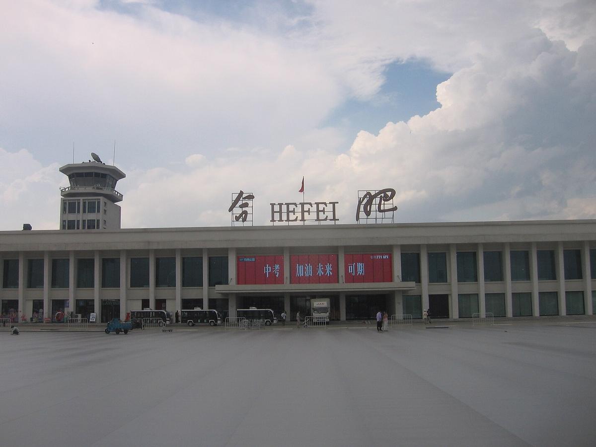 Hefei city skyline China