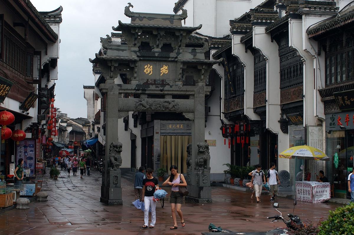 Tunxi Old Street Huangshan City